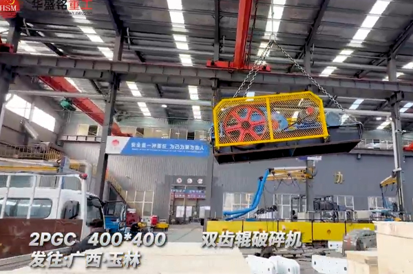 雙齒輥破碎機 雙齒輥破碎機